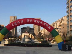 大益華府&middot;西苑(玫瑰園、牡丹園)