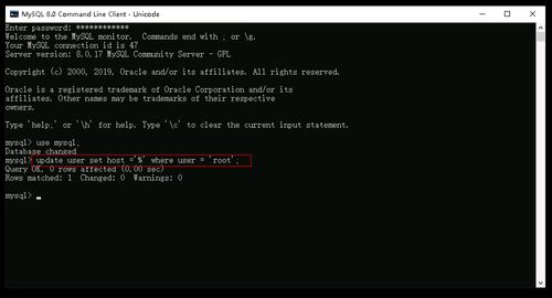 本地Windows 10連接阿里云Windows服務器MySQL數(shù)據(jù)庫指南