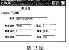 我為計(jì)算機(jī)系學(xué)生設(shè)計(jì)的視圖 按專業(yè)聚合服務(wù)器資源與其計(jì)算機(jī)網(wǎng)絡(luò)訪問權(quán)限管理案例（參考自2010年1月數(shù)據(jù)庫(kù)及計(jì)算機(jī)網(wǎng)絡(luò)真題）